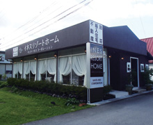 イネスリゾートホーム事務所改装